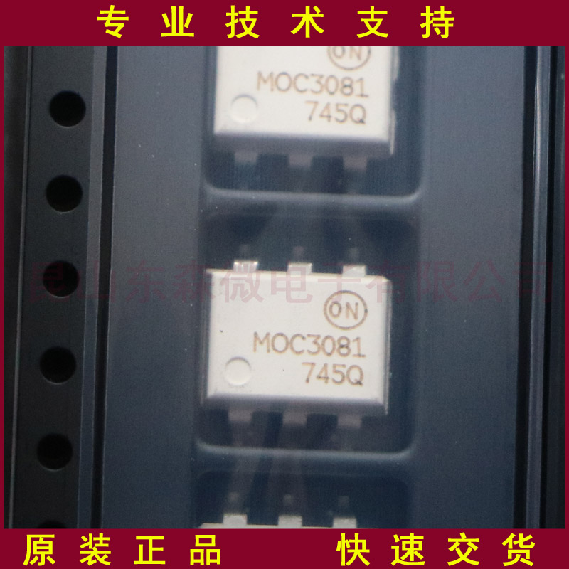 MOC3081SR2M